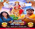 Darshan Kailu Kuchh Dan Kala Aawa Ae Bhabhi Parsadi Lela Mp3 Song