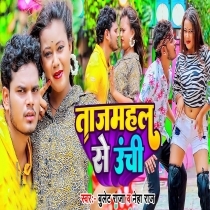 Tajmahal Se Unchi (Bullet Raja, Neha Raj)