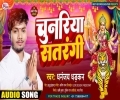 Chunariya Satrangi Aaj Hawe Satami Ke Din Mp3 Song