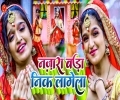 Maiya Aawatari Jhume Jag Sara Ho Najara Bada Nik Lagela Mp3 Song