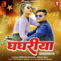 Ghaghariya (Deepak Dildar, Shilpi Raj)