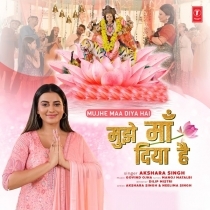Mujhe Maa Diya Hai (Akshara Singh)