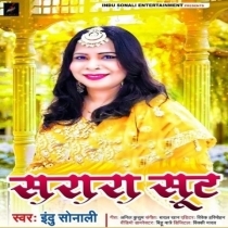 Sarara Suit (Indu Sonali)
