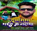 Bigdal Ba Toharo Nu Chalwa Sawatiya Bhail Ba Kajalwa Mp3 Song