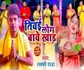 Ugi He Suruj Dev Bhaile Bhunusar Mp3 Song