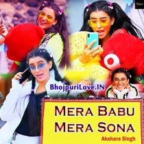 Mera Babu Mera Sona (Akshara Singh)