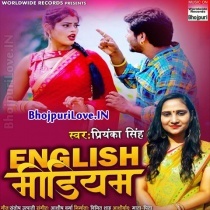English Medium (Priyanka Singh)