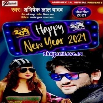 Happy New Year 2021 (Abhishek Lal Yadav)