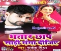 Apna Mehari Ka Sarda Pura Dijiye Balam Ji Bhatar Chhap Sadi Manga Dijyea Mp3 Song