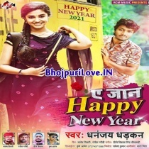 Ae Jaan Happy New Year (Dhananjay Dhadkan)