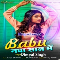 Babu Naya Sal Me (Dimpal Singh)
