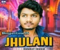 Jhulani Jhulani Le Aaiehela Pitar Ke Mp3 Song
