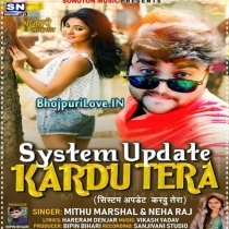 System Update Kardu Tera (Mithu Marshal, Neha Raj)