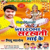 Welcome Sarswati Mai Ke (Mithu Marshal)