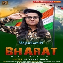 Bharat Meri Jaan Hai (Priyanka Singh)