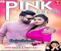 Jaan Ho Pagal Kaile Ba Tohar E Pink Colour
