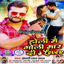 Holi Me Goli Maar Di Lover (Khesari Lal Yadav)