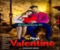 Aaj Valentine Day Manaya Rab Khush Rakhe Mp3 Song