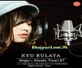 Kyu Rulaya Re Mp3 Song