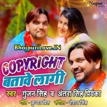 Copyright Batawe Lagi (Gunjan Singh, Antra Singh Priyanka)