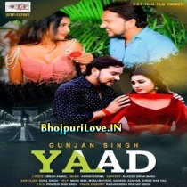 Yaad (Gunjan Singh)