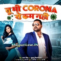 Tu Bhi Corona Se Kam Nahi (Samar Singh, Khushboo Tiwari KT)