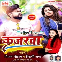 Kajarwa (Vijay Chauhan, Shilpi Raj)