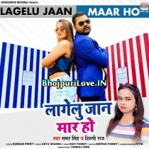 Lagelu Jaan Maar Ho (Samar Singh, Shilpi Raj)