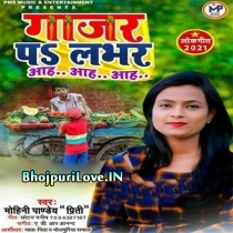 Gajar Pa Lover Aah Aah Aah (Mohini Pandey Priti)