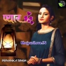 Pyar (Priyanka Singh)