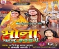 Aaj Le Ghar Banawaini Swami Apana Ho Tani Mahal Me Rahati Rahal Sapna Ho Mp3 Song
