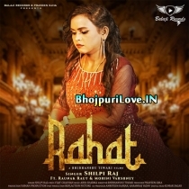 Rahat (Shilpi Raj)