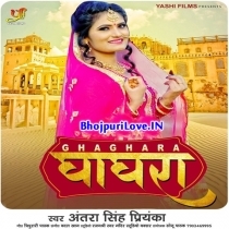 Ghaghara (Antra Singh Priyanka)