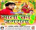 Rat Bhar Dj Bajayenge Mp3 Song