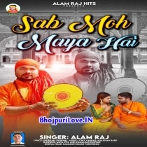 Sab Moh Maya Hai (Alam Raj)