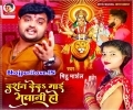 Darshan Deda Mai Bhawani Ho Arji Leke Aail Bani Ho Mp3 Song