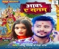 Aawa Ae Sanam Judwadihi Hum Ara Ke Mela Badi Bhari Ba Mp3 Song