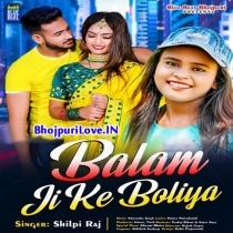 Balam Ji Ke Boliya (Shilpi Raj)