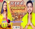 Bihasat Tiwaiya Jali Penhi Ke Piyariya Ghate Chhathi Maiya Ke Mp3 Song