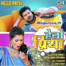 Hello Priya (Ritesh Pandey, Antra Singh Priyanka)
