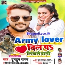 Army Lover Dil Pa Likhale Bani (Tuntun Yadav, Shilpi Raj)