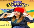 Jaanu Mummy Kasam Mp3 Song