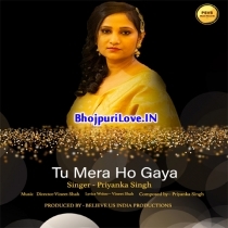 Tu Mera Ho Gaya (Priyanka Singh)
