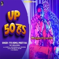 Up 50 Ha (Titu Remix, Priti Rai)