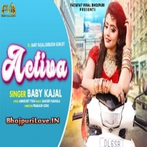 Activa (Baby Kajal)