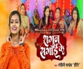 Badi Bhag Se Shubh Ghari Aai Shagun Sagai Ke Mp3 Song