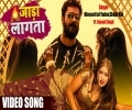 Tuhi Lover Ek Number Ho Ja Odhke Kamar Amar Ho Ja Video Song