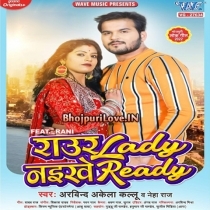Raur Lady Naikhe Ready (Arvind Akela Kallu, Neha Raj)