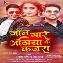 Jaan Mare Ankhiya Ke Kajra (Ankush Raja, Neha Raj)