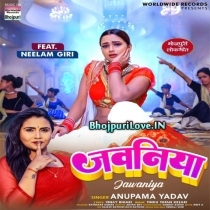 Jawaniya (Anupama Yadav)